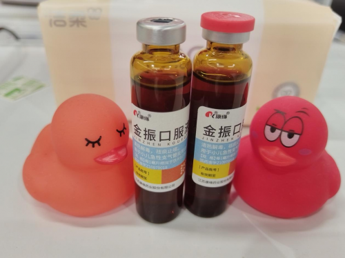 儿童肺炎用药新选择:康缘药业金振口服液入选权威诊疗指南 儿童肺炎用药新选择:康缘药业金振口服液入选权威诊疗指南