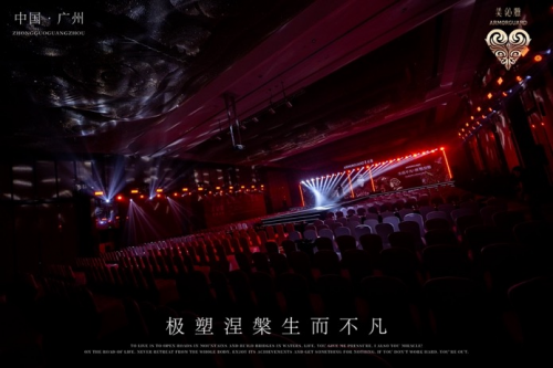 “生而不凡，极‘塑’涅槃”——美沁雅2025品牌大会暨新品发布会圆满召开