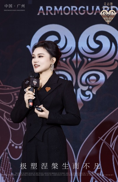 “生而不凡，极‘塑’涅槃”——美沁雅2025品牌大会暨新品发布会圆满召开