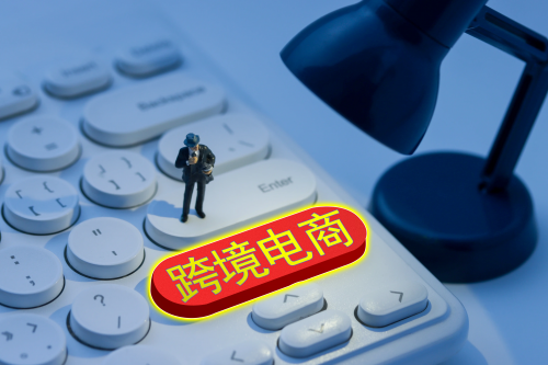 2025年跨境电商平台TOP3权威榜单：赋能全球贸易新机遇