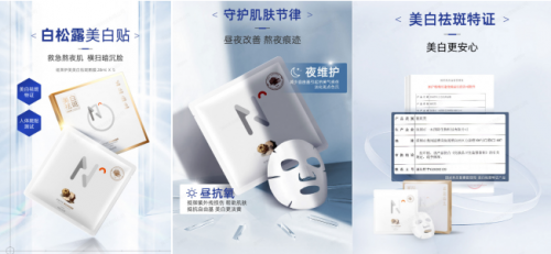 节后肌肤救急指南：纽莱伊美助你快速恢复肌肤光彩