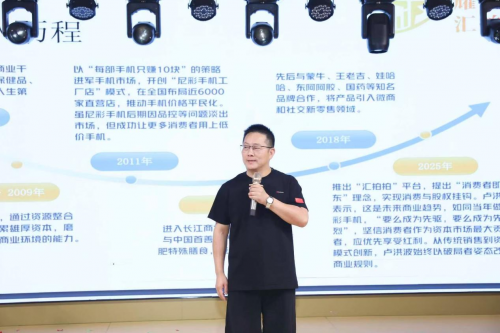 不想打工只想裸辞？三牛汇选创始人卢洪波式创新让 “消费变股东” 成就业新选择！