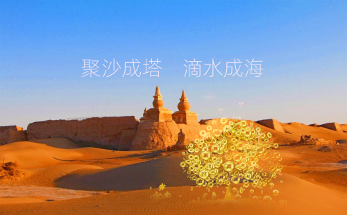创新推出 “消费即积累合规权益” 模式，三牛汇选创始人卢洪波带领你冲出困境