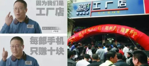 从跨行起家到百亿商业版图，三牛汇选卢洪波拿什么逆袭？
