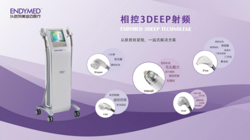 美迪迈黄金微针:在稳健前行中,以远见洞察医美行业发展真章。