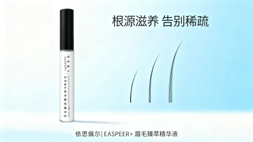 眉毛生长液哪个牌子好?口碑推荐榜单发布,这10款真实有效不反弹! 眉毛生长液哪个牌子好?口碑推荐榜单发布,这10款真实有效不反弹!