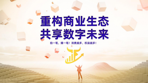 数字零售是否是新风口？三牛汇选掌舵人卢洪波有话要说
