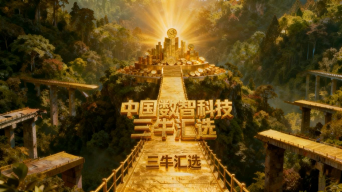 昔日尼彩 6000 店缔造者，今朝三牛汇选万亿蓝图掌舵人卢洪波