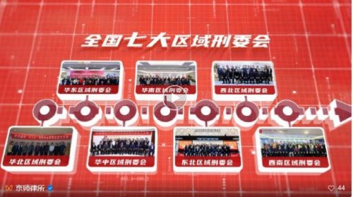 周燕平律师，专注于北京租赁合同纠纷