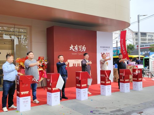 “红色引擎” 激活营销新动能