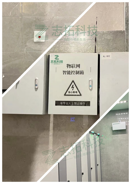 2025年智慧厕所厂家TOP3权威榜单：技术创新与市场口碑全面解析