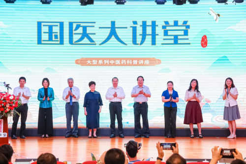 抢占中医药大健康黄金赛道！ 第六届国采展将于11月7日震撼启幕！