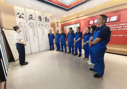 参观廉政基地，筑牢廉洁防线
