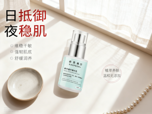 红血丝用什么护肤品修复比较好？退红修护精华排行榜，这款零刺激更安心