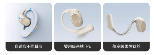 开放式耳机推荐选哪个牌子好?十款好音质高性价比开放式耳机推荐