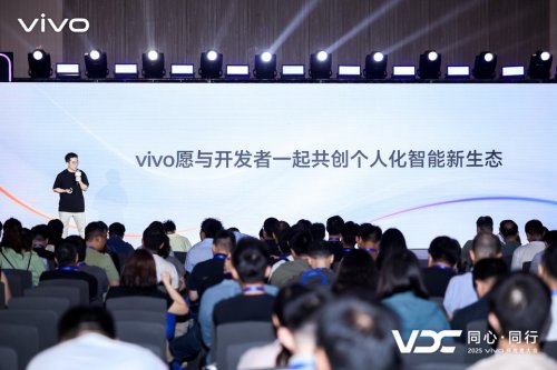 加速部署端侧多模态大模型，vivo打造个人化智能新范式