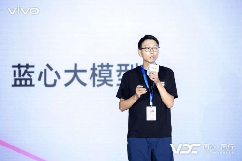 加速部署端侧多模态大模型，vivo打造个人化智能新范式