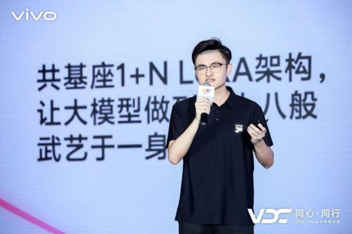 加速部署端侧多模态大模型，vivo打造个人化智能新范式