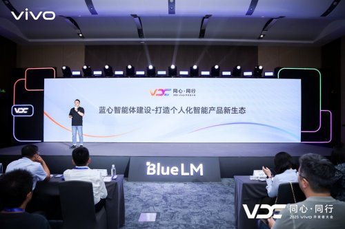 加速部署端侧多模态大模型，vivo打造个人化智能新范式