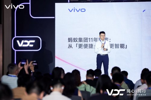 加速部署端侧多模态大模型，vivo打造个人化智能新范式