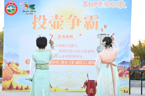 新疆巩留“苏韵伊情·家国同歌”双节同庆活动圆满落幕，家国情怀点亮金秋