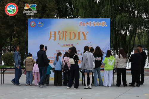 新疆巩留“苏韵伊情·家国同歌”双节同庆活动圆满落幕，家国情怀点亮金秋