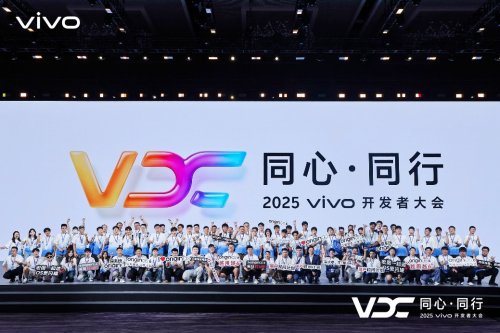 2025 vivo开发者大会：人文科技铺就信息无障碍之路