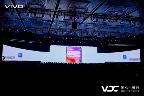 2025 vivo开发者大会：人文科技铺就信息无障碍之路