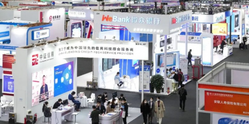 第十七届深圳金博会圆满落幕，金融科技创新成果引领行业新风向