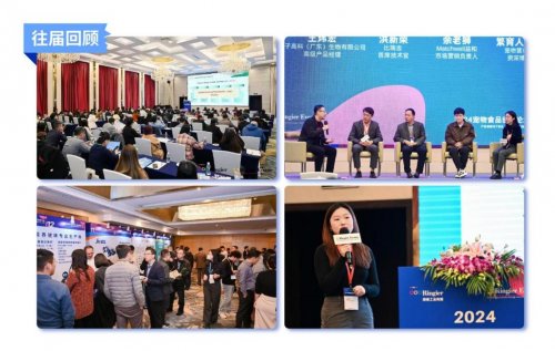 解锁宠物营养新路径！PFIS2025