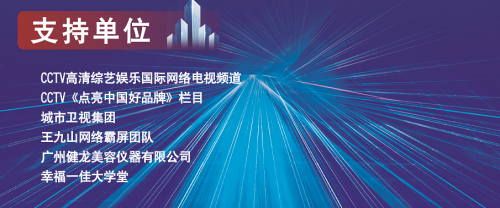 链接东盟・共创全球品牌新未来—2025企业家联谊会暨中国品牌出海选品交流会即将启幕