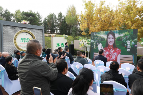 2025年节地生态礼葬在内蒙古福寿园成功举办第7张-环球新闻网 2025年节地生态礼葬在内蒙古福寿园成功举办第7张