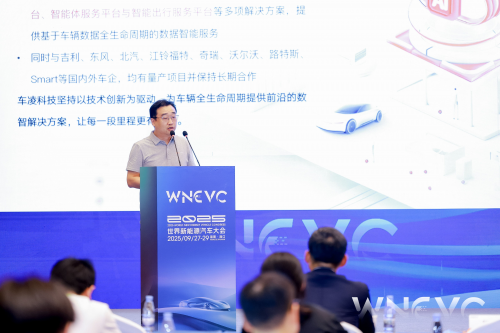 活动回顾丨车凌科技CTO 刘晓贝 车云一体化:AI定义汽车的必经之路第3张