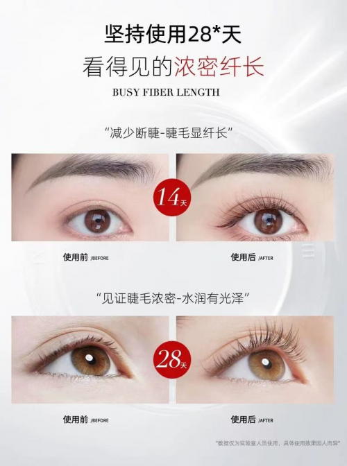 睫毛增长液哪个牌子效果好?熟龄肌专属款,日常养护超安心! 睫毛增长液哪个牌子效果好?熟龄肌专属款,日常养护超安心!