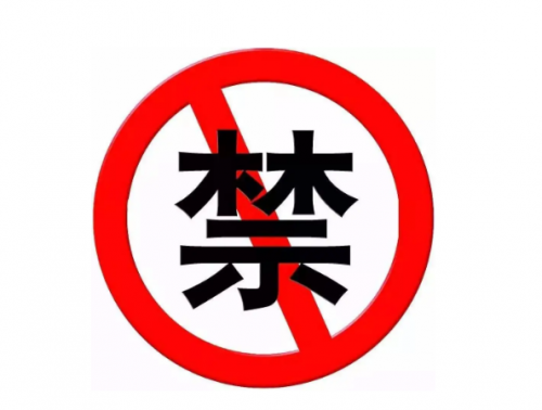 充电宝可以带上高铁吗？2025年高铁携带充电宝最新规定，推荐这十款