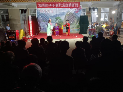 【核心价值观我践行】戏曲进乡村添彩美育 文化润心田涵养品德