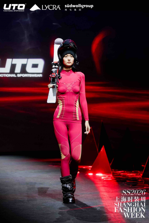 从赛场到秀场:UTO悠途以时装周首秀诠释“户外贴身第一层”的无界新章 从赛场到秀场:UTO悠途以时装周首秀诠释“户外贴身第一层”的无界新章