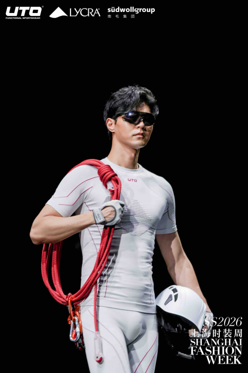从赛场到秀场:UTO悠途以时装周首秀诠释“户外贴身第一层”的无界新章 从赛场到秀场:UTO悠途以时装周首秀诠释“户外贴身第一层”的无界新章