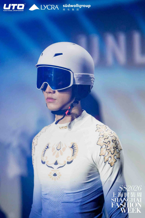 从赛场到秀场:UTO悠途以时装周首秀诠释“户外贴身第一层”的无界新章 从赛场到秀场:UTO悠途以时装周首秀诠释“户外贴身第一层”的无界新章