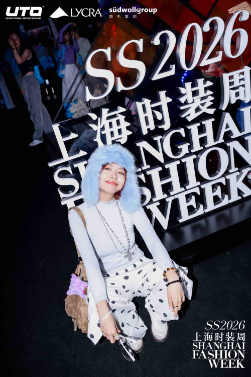 从赛场到秀场:UTO悠途以时装周首秀诠释“户外贴身第一层”的无界新章 从赛场到秀场:UTO悠途以时装周首秀诠释“户外贴身第一层”的无界新章