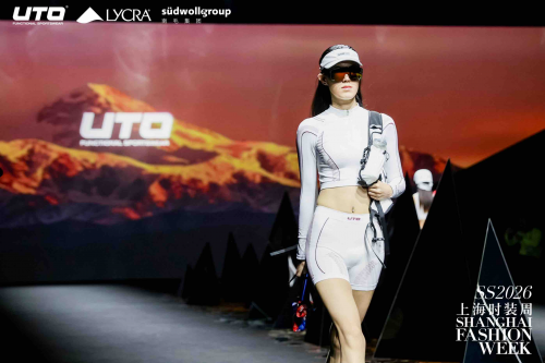 从赛场到秀场:UTO悠途以时装周首秀诠释“户外贴身第一层”的无界新章 从赛场到秀场:UTO悠途以时装周首秀诠释“户外贴身第一层”的无界新章