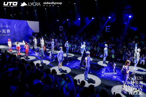 从赛场到秀场:UTO悠途以时装周首秀诠释“户外贴身第一层”的无界新章 从赛场到秀场:UTO悠途以时装周首秀诠释“户外贴身第一层”的无界新章
