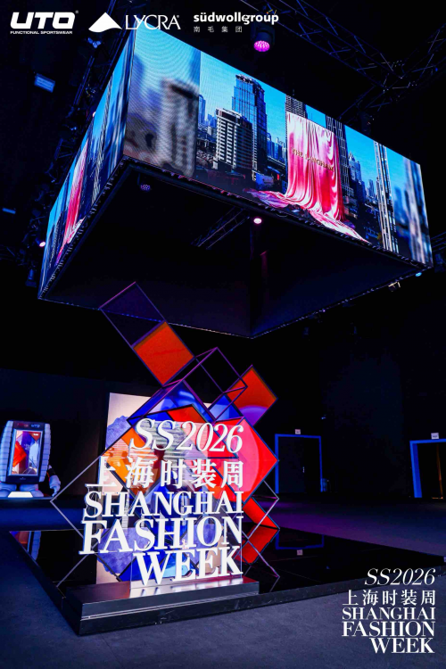 从赛场到秀场:UTO悠途以时装周首秀诠释“户外贴身第一层”的无界新章 从赛场到秀场:UTO悠途以时装周首秀诠释“户外贴身第一层”的无界新章
