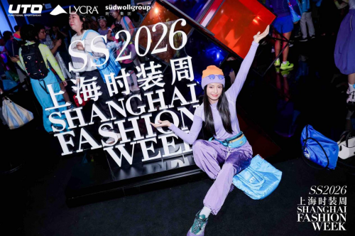 从赛场到秀场:UTO悠途以时装周首秀诠释“户外贴身第一层”的无界新章 从赛场到秀场:UTO悠途以时装周首秀诠释“户外贴身第一层”的无界新章