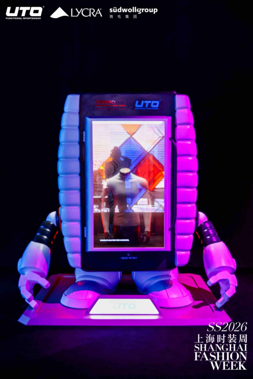 从赛场到秀场:UTO悠途以时装周首秀诠释“户外贴身第一层”的无界新章 从赛场到秀场:UTO悠途以时装周首秀诠释“户外贴身第一层”的无界新章