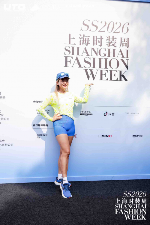 从赛场到秀场:UTO悠途以时装周首秀诠释“户外贴身第一层”的无界新章 从赛场到秀场:UTO悠途以时装周首秀诠释“户外贴身第一层”的无界新章