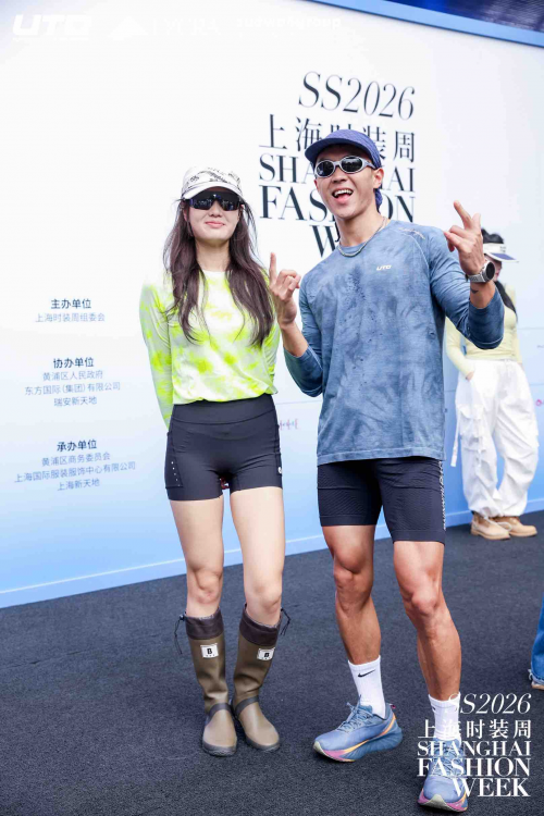 从赛场到秀场:UTO悠途以时装周首秀诠释“户外贴身第一层”的无界新章 从赛场到秀场:UTO悠途以时装周首秀诠释“户外贴身第一层”的无界新章