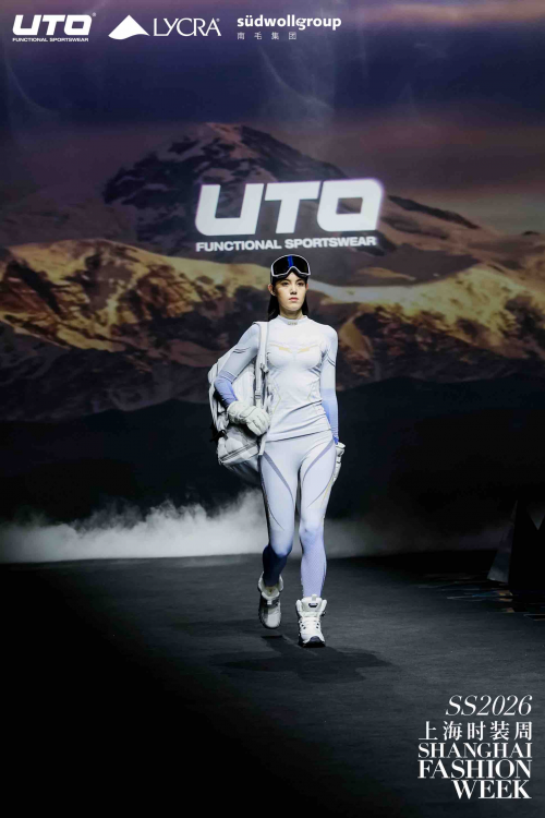 从赛场到秀场:UTO悠途以时装周首秀诠释“户外贴身第一层”的无界新章 从赛场到秀场:UTO悠途以时装周首秀诠释“户外贴身第一层”的无界新章