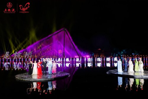 第27届（2025）西湖情五粮液玫瑰婚典浪漫上演  国内外百对新人谱写和美乐章