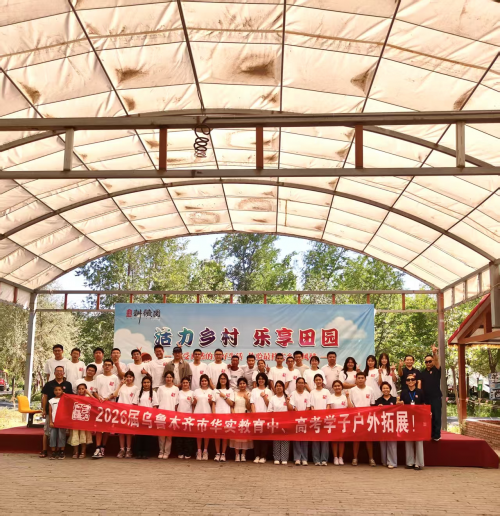2025年乌鲁木齐高三复读班TOP3权威榜单：西北教育强校深度解析